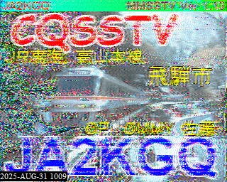 202508311009
