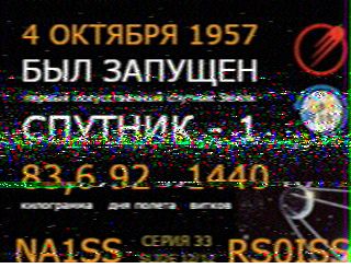 iss202610050753