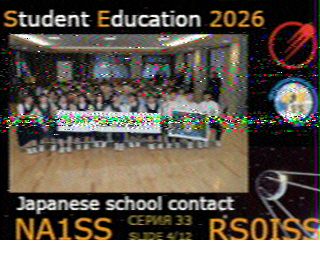 iss202610060035