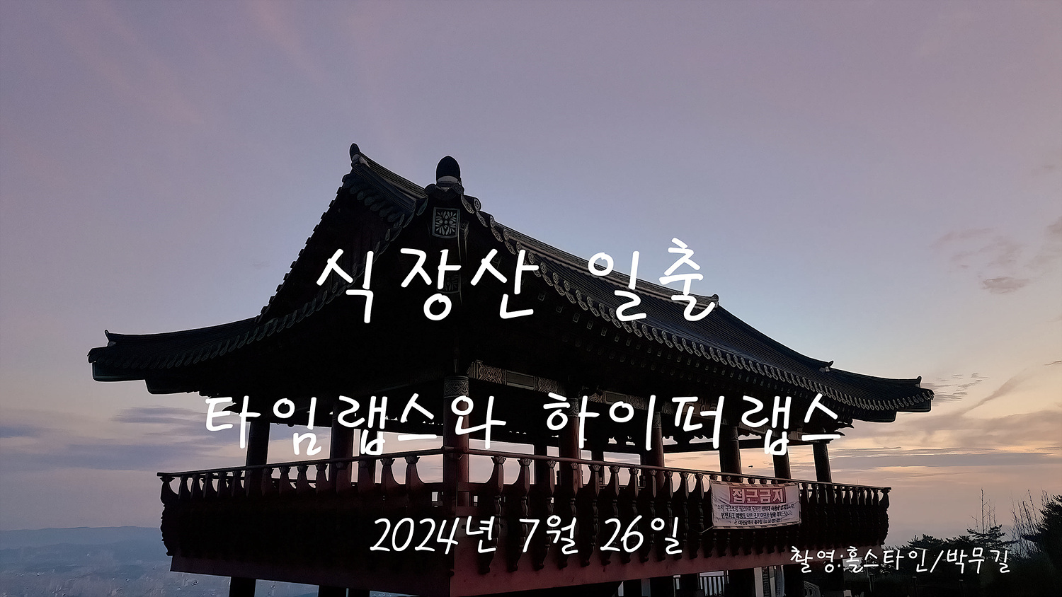   | PHOTO BY : 홀스타인/박무길  |