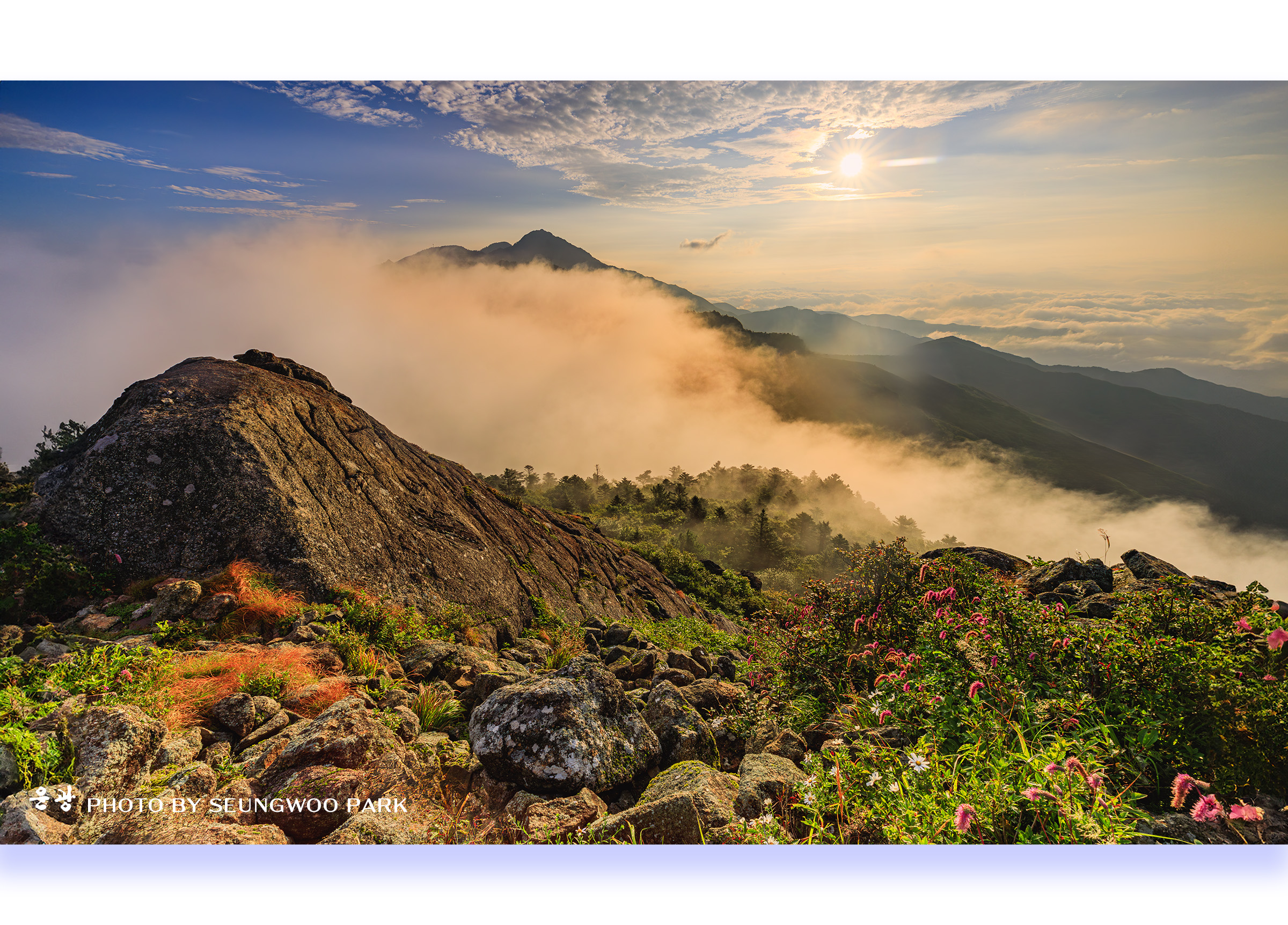PHOTO BY PARK SEUNGWOO | Canon EOS 5D Mark IV | 2024:08:17 06:52:42 | ISO-100 | 1/60 sec | f 11 | 16 mm | EV=0 | ● WIDTH:2400 pixels  HEIGHT:1724 pixels