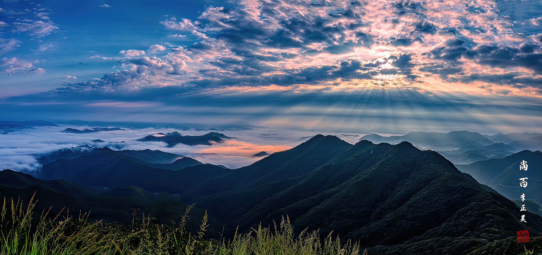 PHOTO BY  | Canon EOS 5D Mark IV | 2023:08:17 06:44:17 | ISO-200 | 1/200 sec | f 11 | 27 mm | EV=0 | ● WIDTH:1800 pixels  HEIGHT:847 pixels