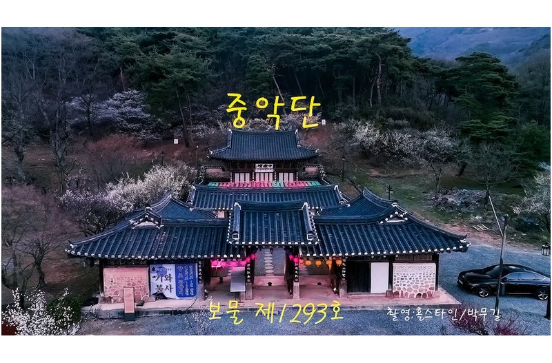   | PHOTO BY : 홀스타인/박무길  |