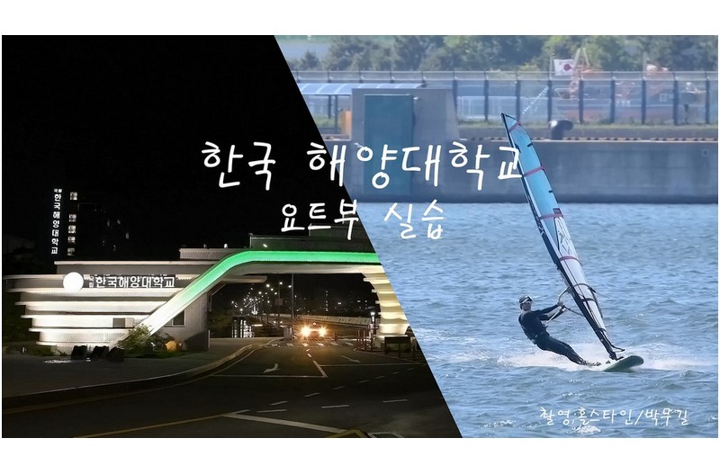   | PHOTO BY : 홀스타인/박무길  |