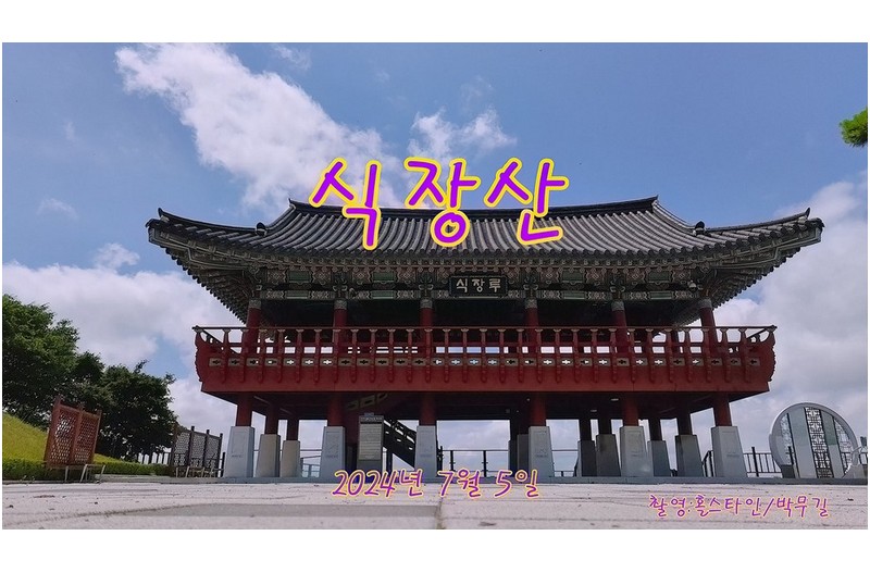   | PHOTO BY : 홀스타인/박무길  |