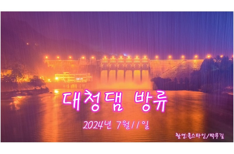   | PHOTO BY : 홀스타인/박무길  |