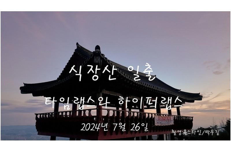   | PHOTO BY : 홀스타인/박무길  |
