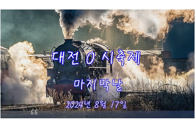   | PHOTO BY : 홀스타인/박무길  |