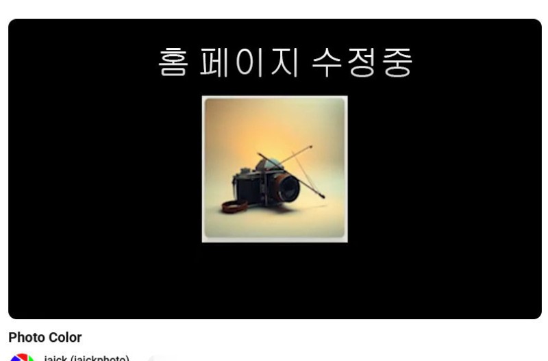 HOME PAGE 정리중