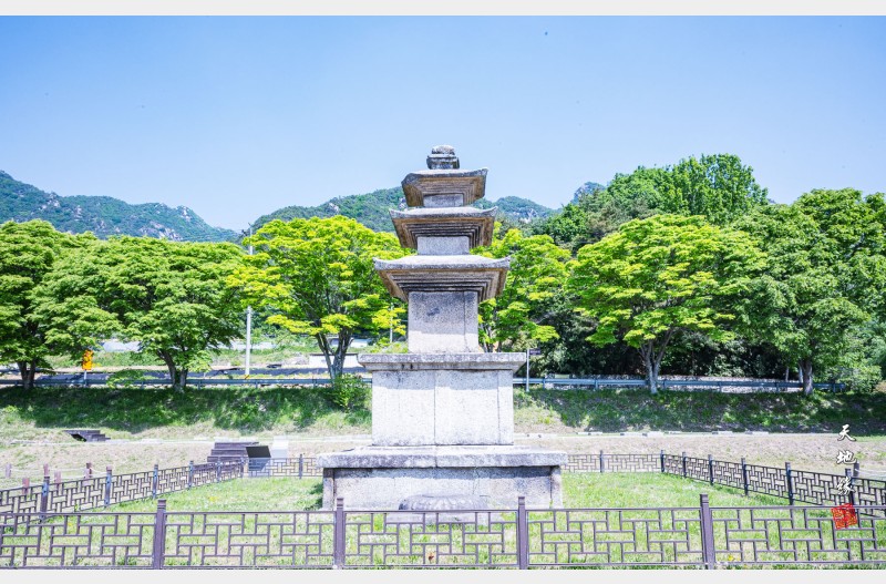 역사탐방