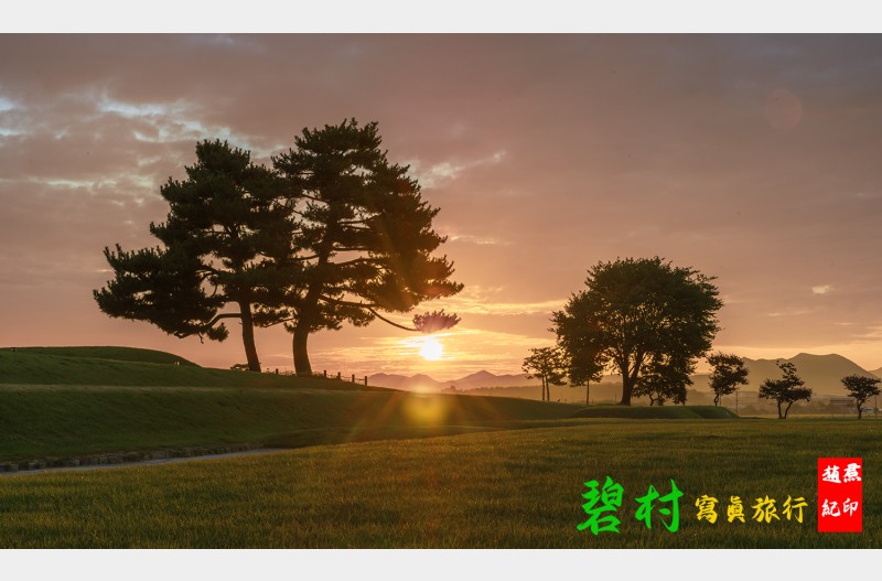 여 명