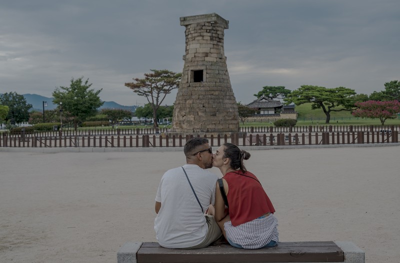 첨성대 사랑