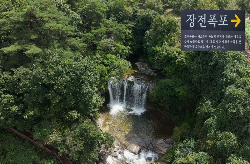 비온뒤에 장전폭포